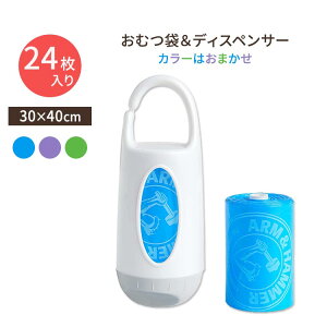 �y�B�ꂽ���i�z���ނ� 24������ & �f�B�X�y���T�[�t�� [�܃T�C�Y 30cm x 40cm] ���F�̎w��͂ł��܂��� Munchkin Arm and Hammer �}���`�J���A�[��&�n���}�[
