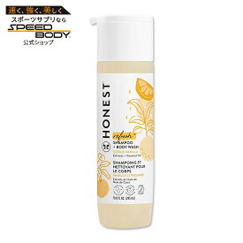 オーネストカンパニー オーネストシャンプー＆ボディウォッシュ スーパースージング スイートオレンジバニラ 295ml（10floz）THE HONEST Company Gentle Sweet Orange Vanilla Shampoo Body Wash【お取り寄せ商品】【合わせて買いたい】