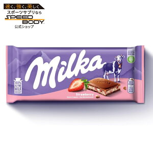 �~���J �X�g���x���[���[�O���g�`���R���[�g 90g Milka Strawberry Yoghurt Chocolate - 3.2oz �y�����񂹏��i�z