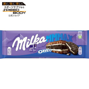 �~���J �`���R���[�g �I���I ���[�W�o�[ 300g Milka Chocolate Oreo, Large Bar 300g �y�����񂹏��i�z