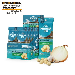 �}�E�i���A �K�[���b�N�I�j�I�����[�X�g�}�J�_�~�A�i�b�c 12�ܓ��� Mauna Loa Garlic Onion Roasted Macadamia Nuts, 12 Pack of 1 oz Single Serve Snack �y�����񂹏��i�z