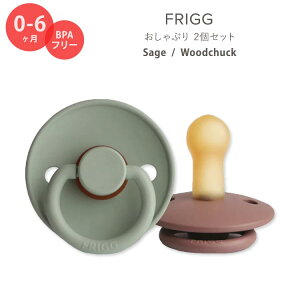 yő1400~OFFN[|ztbO Ԃ 2Zbg 0`6 Z[W / Ebh`bN i`o[ VRS FRIGG Natural Rubber Baby Pacifier Sage / Woodchuck 킢  Vv 
