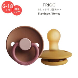 yő1400~OFFN[|ztbO Ԃ 2Zbg 6`18 t~S / nj[ i`o[ VRS FRIGG Natural Rubber Baby Pacifier Flamingo / Honey 킢  Vv Ԃ