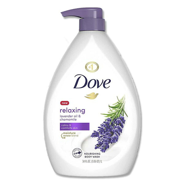 楽天市場 ダヴ リラクシング ボディウォッシュ ラベンダーオイル カモミール 1l 1000ml 34floz Dove Relaxing Body Wash Lavender Oil And Chamomile 34oz リラックス アメリカ ダブ 海外 ボディソープ アメリカサプリ専門スピード ボディ