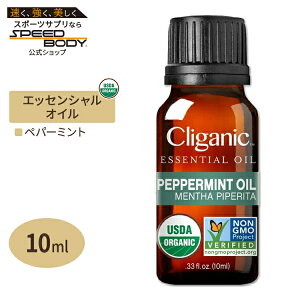 NKjbN I[KjbN GbZVIC yp[~g 10ml (0.33fl oz) Cliganic Organic Peppermint Essential Oil  A}IC L@