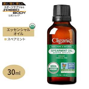 yő1400~OFFN[|zNKjbN I[KjbN GbZVIC XyA~g 30ml (1fl oz) Cliganic Organic Spearmint Essential Oil  A}IC L@