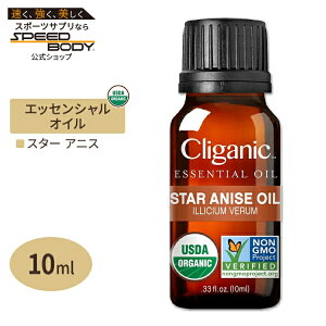 NKjbN I[KjbN GbZVIC X^[AjX 10ml (0.33fl oz) Cliganic Organic Star Anise Essential Oil  A}IC L@