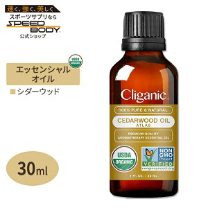 yő1400~OFFN[|zNKjbN I[KjbN GbZVIC V_[Ebh 30ml (1fl oz) Cliganic Organic Atlas Cedarwood Essential Oil  A}IC L@