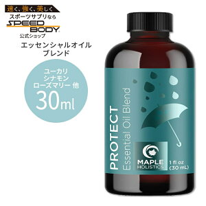 yő1400~OFFN[|z[vzXeBbNX veNg GbZVIC uh 30ml(1floz) Maple Holistics Protect Essential Oil Blend 30ml 30ml  A}IC XbL NA
