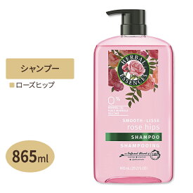 ハーバルエッセンス スムースローズヒップ スムージング シャンプー 865ml(29.2floz) Herbal Essences Smooth Rose Hips Hair Smoothing Shampoo アメリカ 栄養 健康 髪の毛 天然由来