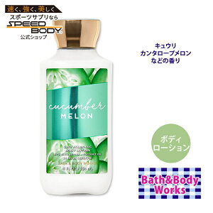 �o�X&�{�f�B���[�N�X �L���[�J���o�[������ �{�f�B���[�V���� 236ml (8floz) Bath & Body Works Cucumber Melon Body Lotion ���P�A