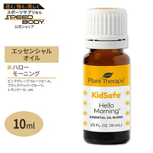 vgZs[ GbZVICuh n[[jO LbYZ[t 10mL(1/3oz) Plant Therapy KidSafe Hello Morning Essential Oil Blend  A}IC  qǂ LbY Ƒ u₩ Vg