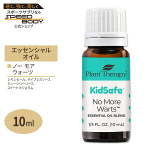 yő1400~OFFN[|zvgZs[ GbZVICuh m[AEH[c LbYZ[t 10ml (1 / 3fl oz) Plant Therapy KidSafe No More Warts Essential Oil Blend  A}IC qǂ