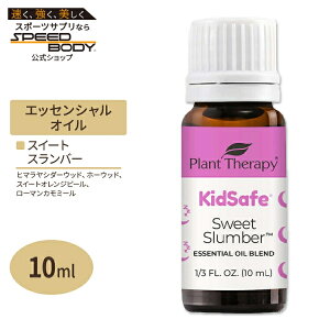 vgZs[ GbZVICuh XC[gXo[ LbYZ[t 10ml (1 / 3fl oz) Plant Therapy KidSafe Sweet Slumber Essential Oil  A}IC qǂ