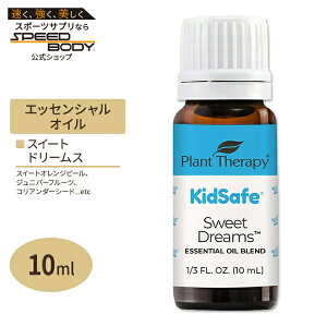 vgZs[ GbZVICuh XC[gh[X LbYZ[t 10ml (1 / 3fl oz) Plant Therapy KidSafe Sweet Dreams Essential Oil Blend  qǂ