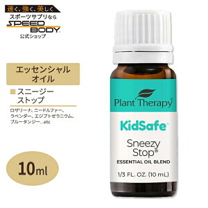 vgZs[ GbZVICuh Xj[W[Xgbv LbYZ[t 10ml (1 / 3fl oz) Plant Therapy KidSafe Sneezy Stop Essential Oil Blend  A}IC qǂ