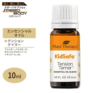 vgZs[ GbZVICuh eVeC}[ LbYZ[t 10ml (1 / 3fl oz) Plant Therapy KidSafe Tension Tamer Essential Oil  A}IC qǂ LbY Ƒ