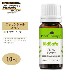 vgZs[ GbZVICuh OEC[Y LbYZ[t 10 ml (1 / 3 fl oz) Plant Therapy KidSafe Grow Ease Essential Oil Blend  A}IC qǂ LbY Ƒ