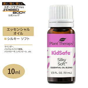 vgZs[ GbZVICuh VL[\tg LbYZ[t 10ml (1 / 3fl oz) Plant Therapy KidSafe Silky Soft Essential Oil Blend  A}IC qǂ