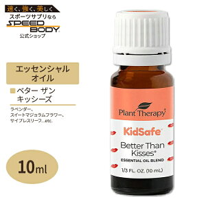 vgZs[ GbZVICuh x^[ULbV[Y LbYZ[t 10ml (1 / 3 fl oz) Plant Therapy KidSafe Better Than Kisses Essential Oil Blend  qǂ