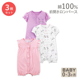 シンプル ジョイズ バイ カーターズ ベビー服 半袖 ロンパース 3枚セット フクロウ / ユニコーン / 子猫 Simple Joys by Carter's Toddler and Baby Girls' Snap-up