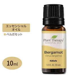 プラントセラピー 100%ピュア エッセンシャルオイル ベルガモット 10ml (1 / 3fl oz) Plant Therapy Bergamot Essential Oil 100% Pure 精油 天然 アロマ