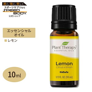 �v�����g�Z���s�[ 100%�s���A �G�b�Z���V�����I�C�� ������ 10ml (1 / 3fl oz) Plant Therapy Lemon Essential Oil 100% Pure ���� �V�R �A���}
