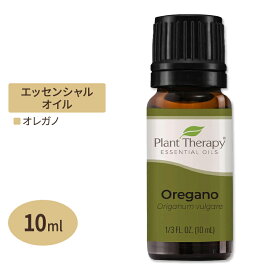 プラントセラピー 100%ピュア エッセンシャルオイル オレガノ 10ml (1 / 3fl oz) Plant Therapy Oregano Essential Oil 100% Pure 精油 天然 アロマ