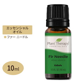 プラントセラピー 100%ピュア エッセンシャルオイル ファーニードル 10ml (1 / 3fl oz) Plant Therapy Fir Needle Essential Oil 100% Pure 精油 天然 アロマ