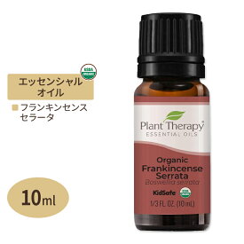 プラントセラピー 100% ピュア オーガニック エッセンシャルオイル フランキンセンスセラータ 10ml (1 / 3fl oz) Plant Therapy Organic Frankincense Serrata Essential Oil 100% Pure 有機 精油 天然 アロマ