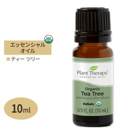 プラントセラピー 100%ピュア オーガニック エッセンシャルオイル ティーツリー 10ml (1 / 3fl oz) Plant Therapy Organic Tea Tree Essential Oil 100% Pure 有機 精油 天然 アロマ
