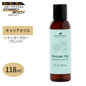 vgZs[ K[O[ LAICuh 118ml Plant Therapy Younger Glo Carrier Oil Blend LAIC XLPA wAPA {fBPA