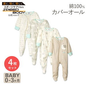 yő1400~OFFN[|zK[o[ xr[ p[X Gt@gJ[ 4Zbg Gerber baby-girls 4 Pack Sleep 'N Play Footie Elephants j̎q ̎q pW} _  