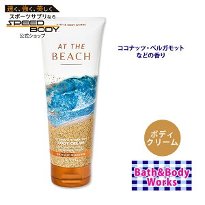 yő1400~OFFN[|zoX&{fB[NX AbgUr[` AeBbg nCh[V {fBN[ 226g (8oz) Ultimate Hydration Body Cream At the Beach