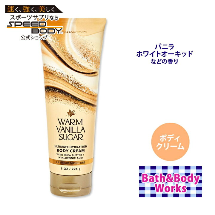 楽天市場】【お得クーポンあり】バス&ボディワークス ウォーム バニラ 
