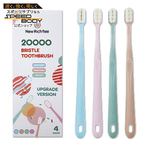 yő1400~OFFN[|zj[b`r[ GNXg\tg@uV lp 20,000{̖ 4{ newrichbee Micro Nano Extra Soft Toothbrush