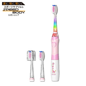 yő1400~OFFN[|zV[S qp duV ^C}[t 3Έȏ SEAGO Kids Electric Toothbrushes Soft Battery Power