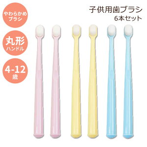 yő1400~OFFN[|zC[W[Ii[ qp uV GNXg\tg 4-12 6{Zbg EasyHonor Baby Toothbrush & Toddler Toothbrush for Age 4-12 Years Old