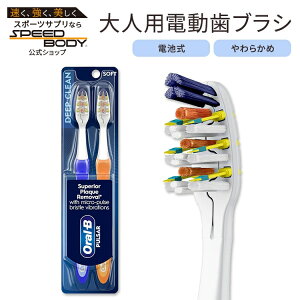 �I�[����B �d�����u���V ��l�p �o�b�e���[ �\�t�g 2�{ Oral-B Pulsar Soft Bristle Toothbrush Twin Pack�y�����񂹏��i�z�y���킹�Ĕ��������z