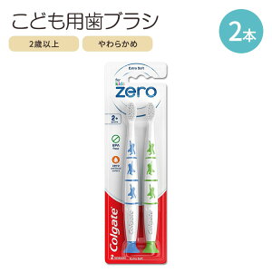 �R���Q�[�g �L�b�Y ���u���V �G�N�X�g���\�t�g 2�{ 2-6�� Colgate Zero Kids Toothbrush with Extra Soft Bristles and Suction Cup Holder
