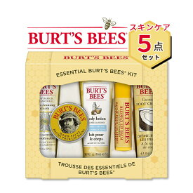 バーツビーズ エッセンシャルスキンケア トラベルサイズ5点セット Burt's Bees Travel Size Set ナチュラル スキンケア トラベル用品