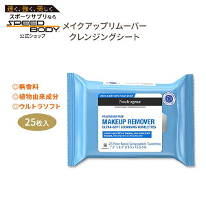 �j���[�g���W�[�i ���C�N�A�b�v�����[�o�[ ������ ���ϗ��Ƃ��V�[�g 25������ Neutrogena Fragrance-Free Makeup Remover Face Wipes�y�����񂹏��i�z�y���킹�Ĕ��������z