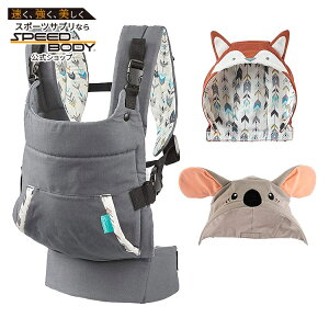 �C���t�@���e�B�[�m �J�h���A�b�v �L�����A �t�H�b�N�X&�R�A�� �t�[�h �������R Infantino CUDDLE UP FOX CARRIER AND KOALA HOOD �l�ԍH�w M�� �L�c�l �R�A��