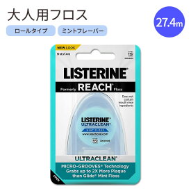 【今だけ半額】リステリン ウルトラクリーン デンタルフロス ミント味 27.4m Listerine Ultraclean Dental Floss Oral Care Mint-Flavored