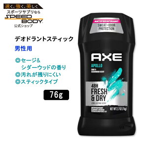 yő1400~OFFN[|zAbNX A| fIhgXeBbN Z[W&V_[Ebh̍ 76g (2.7oz) AXE Apollo 48 Hr Anti Sweat Mens Deodoran YfIhg