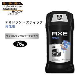 アックス デオドラントスティック 男性用 ザクロ&サンダルウッドの香り 76g (2.7oz) AXE Antiperspirant Stick For Men