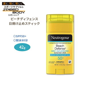 �j���[�g���W�[�i �r�[�`�f�B�t�F���X �T���X�N���[���X�e�B�b�N ���Ă��~�� SPF50+ 42g (1.5oz) Neutrogena Beach Defense Water-Resistant Sunscreen Stick�y�����񂹏��i�z�y���킹�Ĕ��������z