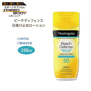 �j���[�g���W�[�i �r�[�`�f�B�t�F���X �T���X�N���[�����[�V���� ���Ă��~�� SPF50 198ml (6.7oz) Neutrogena Beach Defense Water-Resistant Sunscreen Lotion�y�����񂹏��i�z�y���킹�Ĕ��������z