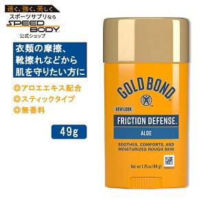 �S�[���h�{���h �t���N�V�����f�B�t�F���X�X�e�B�b�N ������ 49g (1.75oz) Gold Bond Friction Defense Stick ���C�\�h�X�e�B�b�N�y�����񂹏��i�z�y���킹�Ĕ��������z