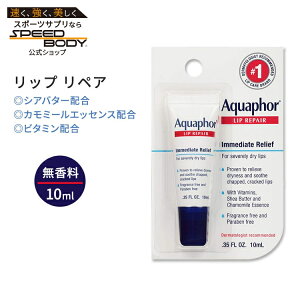 �A�N�A�t�H�[ ���b�v���y�A �`���[�u ������ 10ml (0.35oz) Aquaphor Lip Repair Ointment ���b�v�N���[�� �ێ��y�����񂹏��i�z�y���킹�Ĕ��������z